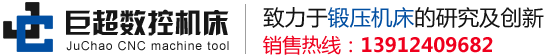 山東華德耐特工業設備有限公司